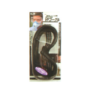 ゴーグル(ゴム枠・保護マスク併用型) No.69