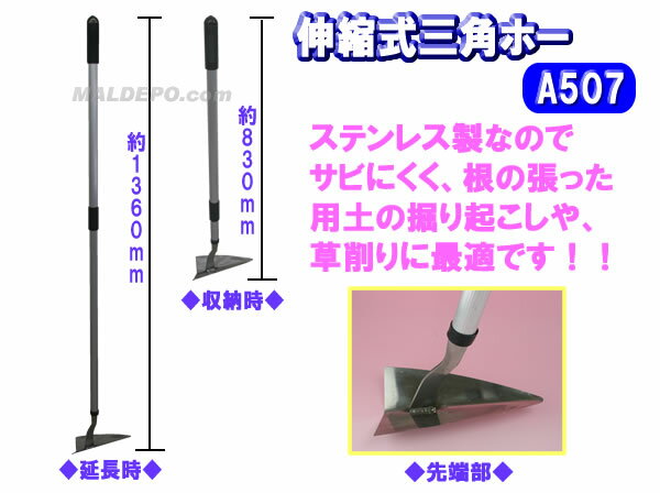 ���̼����ѥۡ� A507 S.I.G