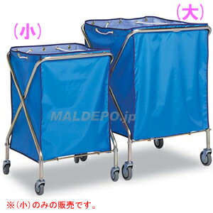 ダストカーSD小(本体・袋セット) DS-225-031-3 テラモト