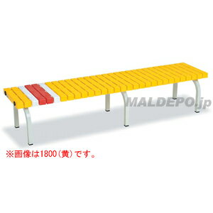 　テラモト ホームベンチ1800(青) BC-302-018-3テラモト ホームベンチ1800(青) BC-302-018-3簡単に組み立てられる丈夫なベンチ!脚はサビにくい粉体塗装仕上げで耐久性に優れ長持ちします!●公園、グランド、遊園地...