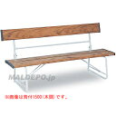 背付ベンチ1500(青) BC-300-015-3 テラモト