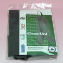 男性向け草刈エプロン Clean-Uni(クリーン・ユニ) #4128 TAKUMI(たくみ/タクミ) フリーサイズ