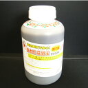 金太郎忌避王 1L(4)