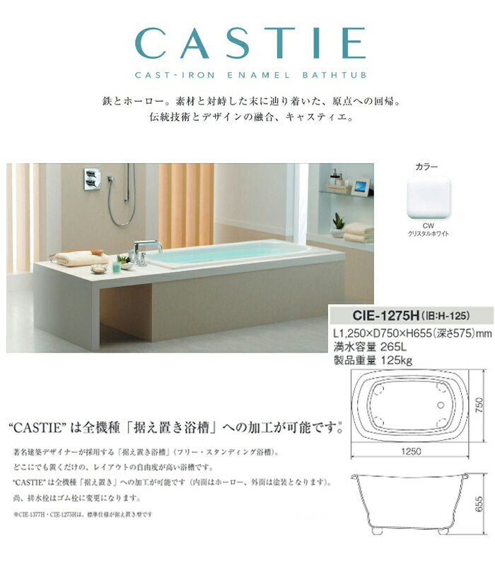 ��ʪ�ۡ������Х� CIE-1275H CW(���ꥹ����ۥ磻��) ������Ź��ڸĿ��������Բġ�