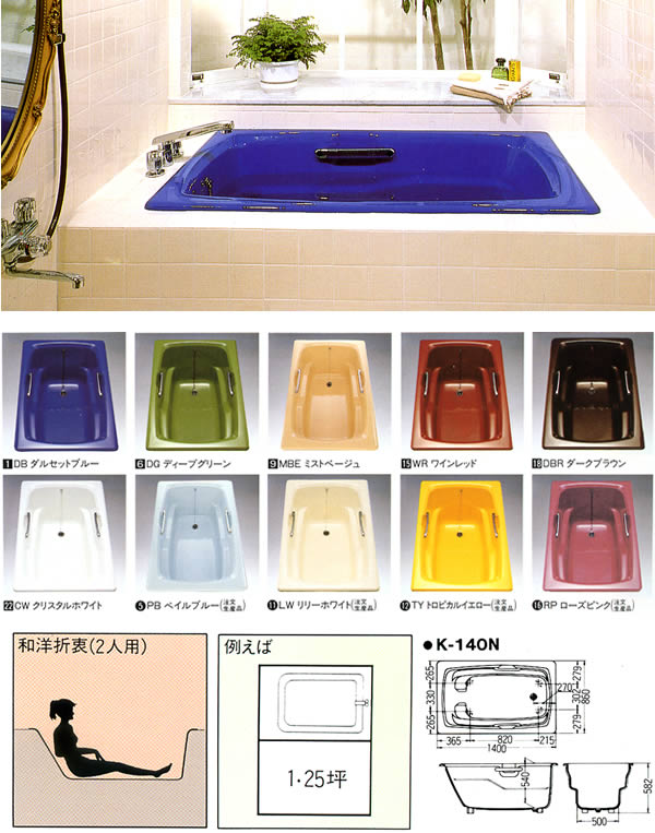 ��ʪ�ۡ������Х� Daiwa Bath DB-1486 MBE(�ߥ��ȥ١�����) ������Ź��ڸĿ��������Բġ�