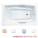 鋳物ホーローバス Daiwa Bath DB-1486 PB(ペイルブルー) ダイワ重工【個人宅配送不可・受注生産品】