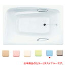 鋳物ホーローバス Daiwa Bath DB-1175 MB(ミストブルー) ダイワ重工【個人宅配送不可】