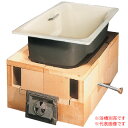 直焚き 築炉ユニット DH-100 DH-1073型 縦焚式 ダイワ重工【個人宅配送不可】