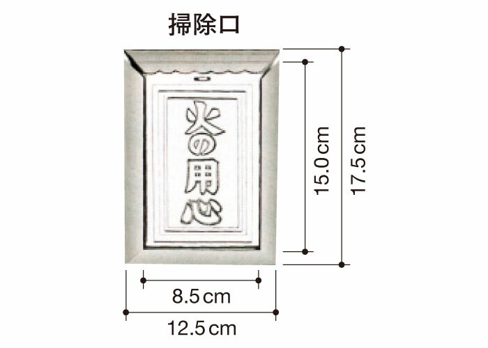 センコー　Clear rose(クリアローズ)シリーズ　手桶　ホワイト 湯手おけ 風呂おけ ウォッシュボール 手桶 バスグッズ