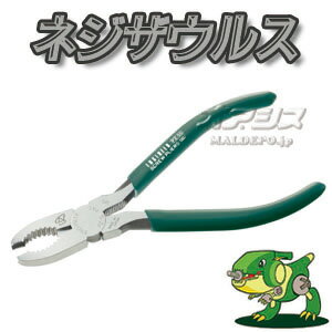 なめたネジ・特殊ネジが外せる ネジザウルス PZ-55 エンジニア