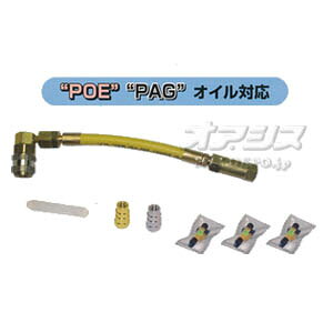 　デンゲン ハイブリッド車用蛍光剤注入キット CP-HB-UVK-Sデンゲン ハイブリッド車用蛍光剤注入キット CP-HB-UVK-S※こちらの商品はメーカーからの直送となりますので、メーカーの在庫状況などにより納期にお時間がかかる場合がございます。お手数ですがお急ぎのお客様は事前にお問い合わせください。注文について注意事項メーカー(提携先)からの直送となります。稀ではございますが欠品時は変動する場合もございますので、正確な納期はご注文の確認メールにてご案内させていただきます。