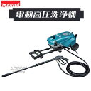 電動式高圧洗浄機 吐出圧7Mpa MHW720 マキタ(makita)(4)