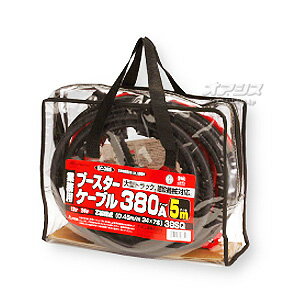 業務用ブースターケーブル BC-385 大自工業