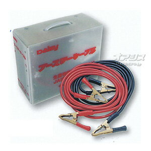 業務用ブースターケーブル 4015-150 大自工業