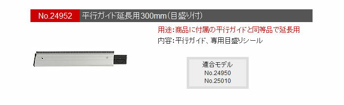 ʿ�ԥ����ɱ�Ĺ��300mm �������� No.24952 �����ѥ�ġ���