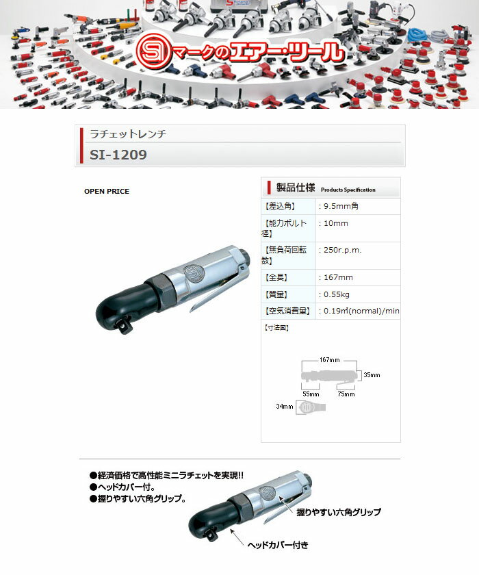 ����������������åȥ��� 9.5sq ǽ��10mm SI-1209 ��ǻ����