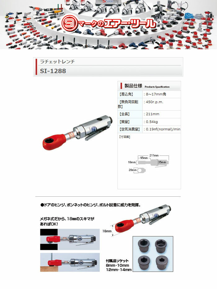 ���������롼������åȥ��� �ᥬ�ͼ� �����å�4���դ� ������8��17mm SI-1288 ��ǻ����