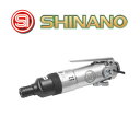 エアーインパクトドライバー ダブルハンマー 6.35sq 能力5mm SI-1052 信濃機販