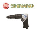 エアースクリュードライバー 産業組立用 6.35sq 能力6〜8mm SI-1166-8A 信濃機販