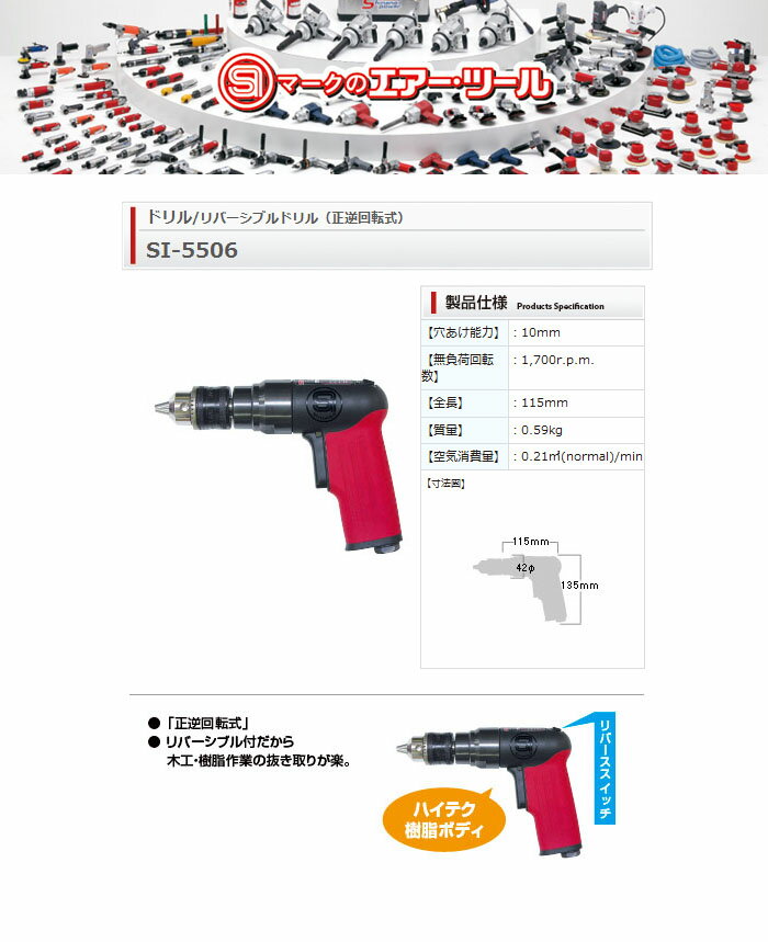 ��������С����֥�ɥ�� ǽ��10mm SI-5506 ��ǻ����