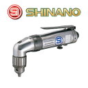 エアーリバーシブルドリル 能力10mm 高級チャック仕様 SI-5355 信濃機販