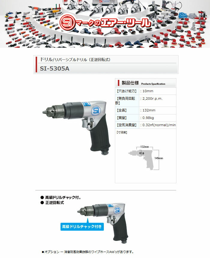 ��������С����֥�ɥ�� ǽ��10mm ������å����� SI-5305A ��ǻ����