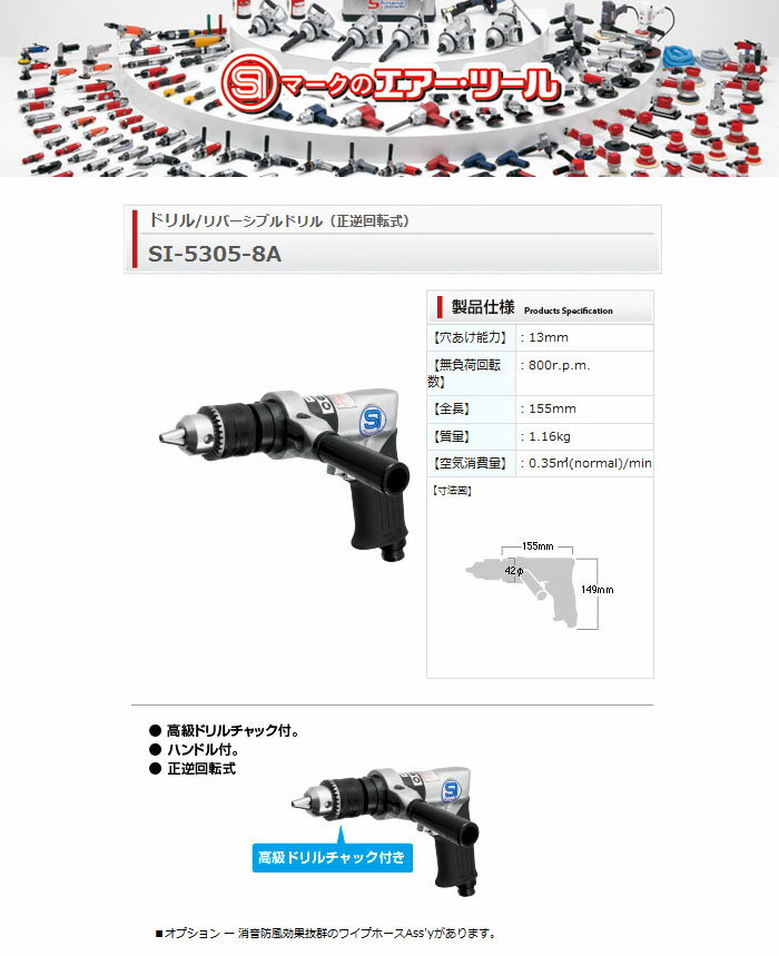 ��������С����֥�ɥ�� ǽ��13mm SI-5305-8A ��ǻ����