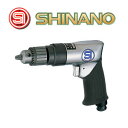 エアードリル 能力10mm 高級チャック仕様 SI-5300A 信濃機販