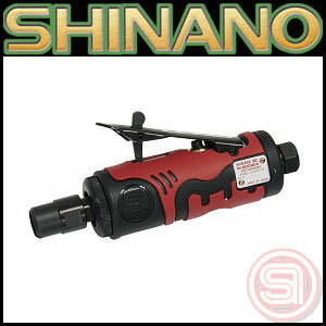 エアーダイグラインダー 高速型25000rpm 後方排気式 SI-2002EX 信濃機販