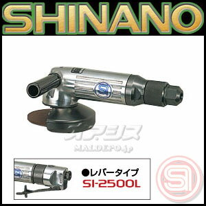 この商品と関連のある商品エアーディスクグラインダー φ100×15mm 12000rpm 軽研削用 SI-2501エアーディスクグラインダー φ100×15mm 12000rpm 軽研削用 レバー型 SI-2501Lエアーディスクグラインダー φ100×15mm 11000rpm 中研削用 SI-2500エアーディスクグラインダー φ125×22mm 10000rpm 中研削用 SI-2505Lエアーディスクグラインダー φ125×22mm 10000rpm 中研削用 ロータリー型 SI-2505 【個人宅送料別途】エアーディスクグラインダー φ180×22mm 7000rpm 重研削用 SI-2600L信濃機販 エアーディスクグラインダー φ100×15mm 11000rpm 中研削用 レバー型 SI-2500L信濃機販 エアーディスクグラインダー φ100×15mm 11000rpm 中研削用 レバー型 SI-2500L●金属加工後のバリ取り、面取り作業等のあらゆる研削に●中研削用です●レバータイプ【仕様】砥石寸法:φ100mm×15mm無負荷回転数:11000r.p.m.全長:225mm質量:1.8kg空気消費量:0.28m^3(normal)/min※こちらの商品はメーカーからの直送となりますので、欠品時には納期にお時間をいただく場合がございます。　お手数ですが急ぎの場合はお問い合わせください。注文について注意事項メーカー(提携先)からの直送となります。稀ではございますが欠品時は変動する場合もございますので、正確な納期はご注文の確認メールにてご案内させていただきます。