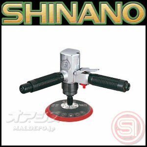 エアーディスクサンダー φ125mm 2000rpm SI-2405 M 信濃機販 マジックタイプ