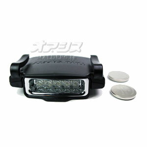 ムービングバイザーライト(ヘルメットライト) LED5灯 47DX トーヨーセフティー(TOYO)