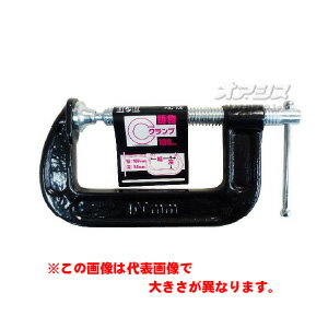 Rakuten - 鋳物C型クランプ 50mm HIC-50 H&H