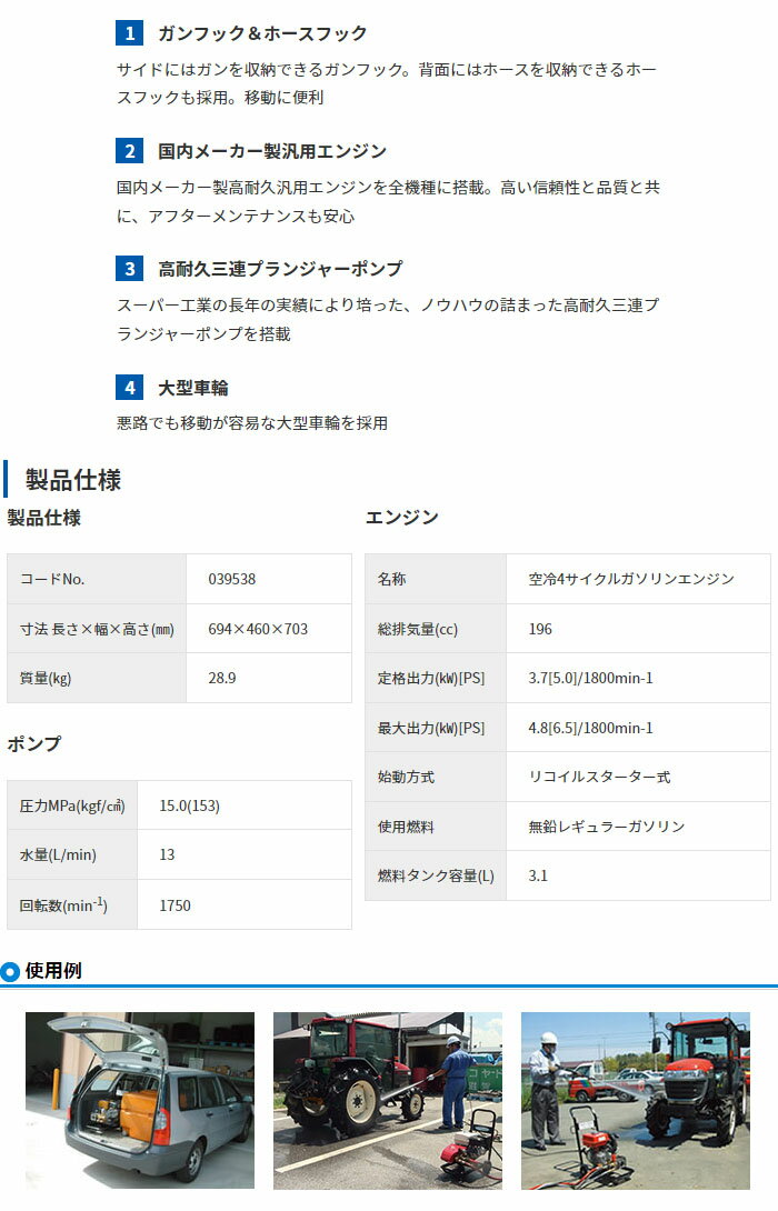 �ⰵ������ �����ѡ������������å��㡼 ���󥸥�/15Mpa SEC-1315-2N2 �����ѡ����ȡڸĿ��������Բġ�