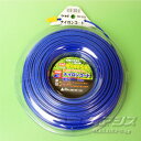 酸化アルミニウムナイロンコード 2.2mm×70m TSN-7022S 三共コーポレーション