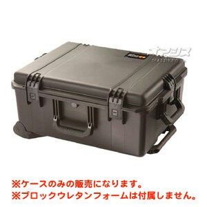 ストームケース フォームなし(ミリタリーケース・プロテクターケース) 625×500×297mm ブラック IM2720NFBK ペリカンプロダクツ（PELICAN PRODUCTS）