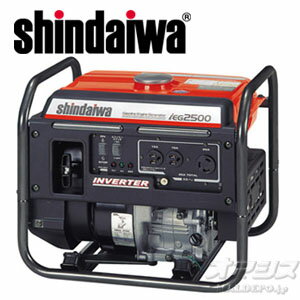 インバーターガソリンエンジン発電機 IEG2500 やまびこ（新ダイワ工業）【個人宅配送不可】