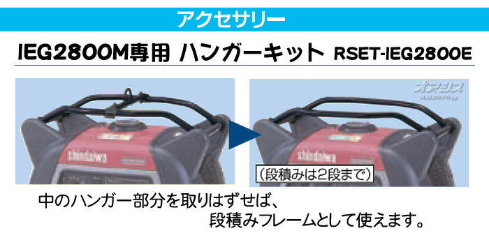 ��������ȯ�ŵ��� �ϥ󥬡����å� RSET-IEG2800M ��ޤӤ��ʿ������﹩�ȡ�