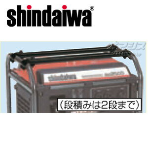 この商品と関連のある商品新ダイワ発電機用 ハンガーキット RSET-IEG2800M新ダイワ発電機用 段積みセット RSET-EGW2800MI新ダイワ発電機用 段積みセット RSET-EGR2600新ダイワ発電機用 並列キット PARA-IEG1600M新ダイワ発電機用 並列キット PARA-IEG2000M新ダイワ発電機用 バッテリーチャージコード 7CG-87209-C0新ダイワ発電機用 バッテリーチャージコード MKY16010AA新ダイワ発電機用 キャスターセット CST-IEG2000M新ダイワ発電機用 コンセントプラグ C156-000040新ダイワ発電機用 オートストップ用スイッチ ASSET-EGW2800MIやまびこ（新ダイワ工業） 新ダイワ発電機用 段積みセット RSET-IEG2500やまびこ（新ダイワ工業） 新ダイワ発電機用 段積みセット RSET-IEG2500●新ダイワの発電機「IEG2500」に取り付けできる段積み用オプションです。●2段まで積めます※こちらの商品は取寄せ出荷となります。欠品時には納期にお時間をいただく場合がございますので　お手数ですが急ぎの場合はお問い合わせください。注文について注意事項メーカー(提携先)からのお取り寄せ商品となります。稀ではございますが欠品時は変動する場合もございますので、正確な納期はご注文の確認メールにてご案内させていただきます。