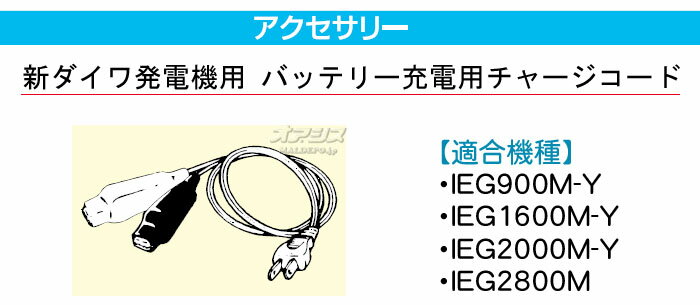 ��������ȯ�ŵ��� �Хåƥ꡼���㡼�������� 7CG-87209-C0 ��ޤӤ��ʿ������﹩�ȡ�