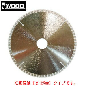 この商品と関連のある商品IWOOD 建工快速 薄板プラスチック用チップソー φ100mm建工快速 薄板プラスチック用チップソー φ125mm IWOOD アイウッドIWOOD 建工快速 アルミ用チップソー φ100mmIWOOD 建工快速 アルミ用チップソー φ125mmIWOOD 建工快速 アルミ用チップソー φ160mmIWOOD 建工快速 アルミ用チップソー φ180mmIWOOD 建工快速 多用途チップソー φ125mm建工快速 多用途チップソー φ147mm アイウッド 日本製建工快速 多用途チップソー φ165mm IWOOD アイウッド建工快速 多用途チップソー φ190mm アイウッド 日本製三共コーポレーション IWOOD 建工快速 薄板プラスチック用チップソー φ165mm三共コーポレーション IWOOD 建工快速 薄板プラスチック用チップソー φ165mm◆薄板プラスチック用 チップソーφ165mm◆薄いプラスチックが割れずにキレイに切れる!ロングライフ仕様。日本製。【切断適合材】・薄板プラスチック　・薄板ポリカ　・アクリル(6mm以下)　・FRP・塩ビ　・人工大理石　・キッチンパネル(ホーロー不可)　・窯業系サイディングetc...【仕様】・外径:φ165mm・刃厚:1.0mm・刃数:100P・穴径:φ20mm※こちらの商品は取寄せ出荷となりますので、欠品時には納期にお時間をいただく場合がございます。　お手数ですが急ぎの場合はお問い合わせください注文について注意事項メーカー(提携先)からのお取り寄せ商品となります。稀ではございますが欠品時は変動する場合もございますので、正確な納期はご注文の確認メールにてご案内させていただきます。