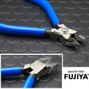 キャッチニッパー 125mm 90CS-125 フジ矢【メール便可】