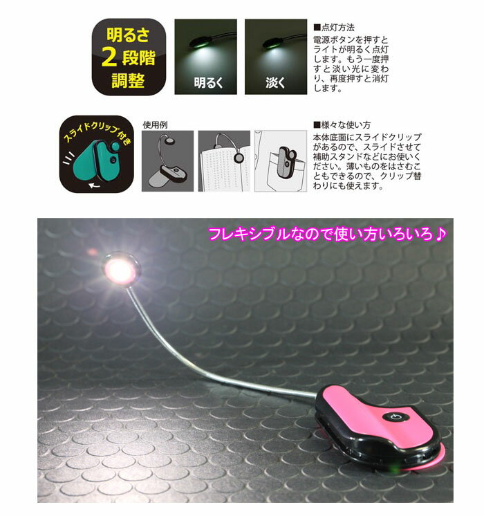 �ݥ��åȥ饤�� �ե쥭���֥���LED 2�ʳ�����Ĵ�� ����� KE-152 ����ƥå�