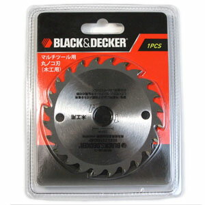丸のこヘッドECH183-JP用交換刃 CB24T ブラックアンドデッカー（BLACK&DECKER）