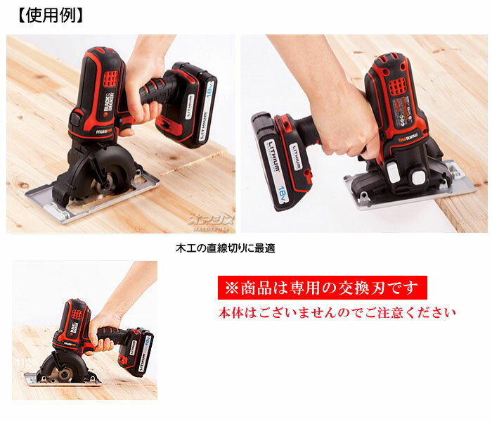 �ݤΤ��إå�ECH183-JP�Ѹ򴹿� CB24T �֥�å�����ɥǥå�����BLACK&DECKER��