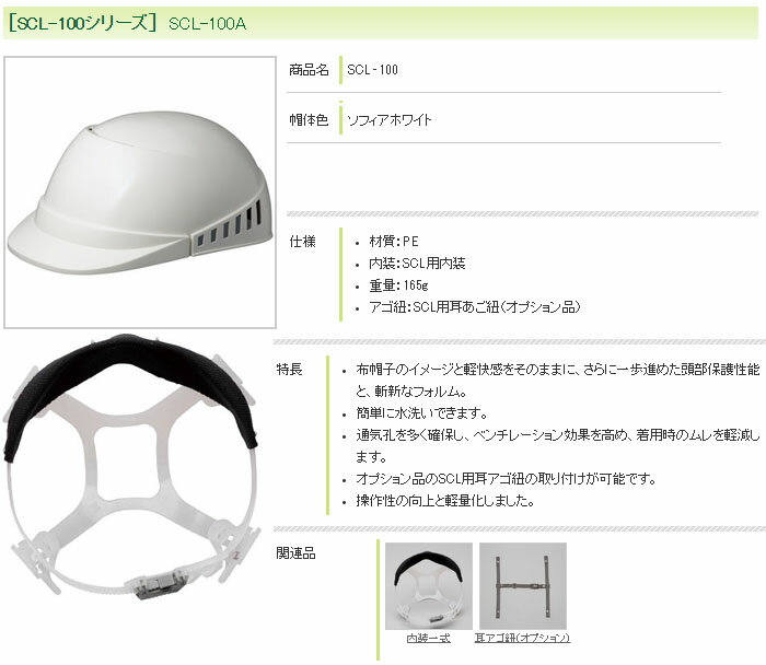 �ں��˹ �̵����� SCL-100A �ۥ磻�� �ߥɥ����