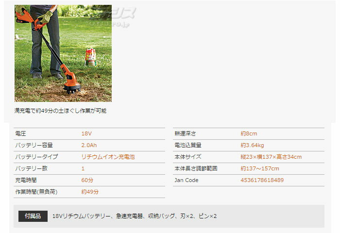 18V����������� �ߥ˹̱��� LGC120N-JP �֥�å�����ɥǥå�����BLACK&DECKER��