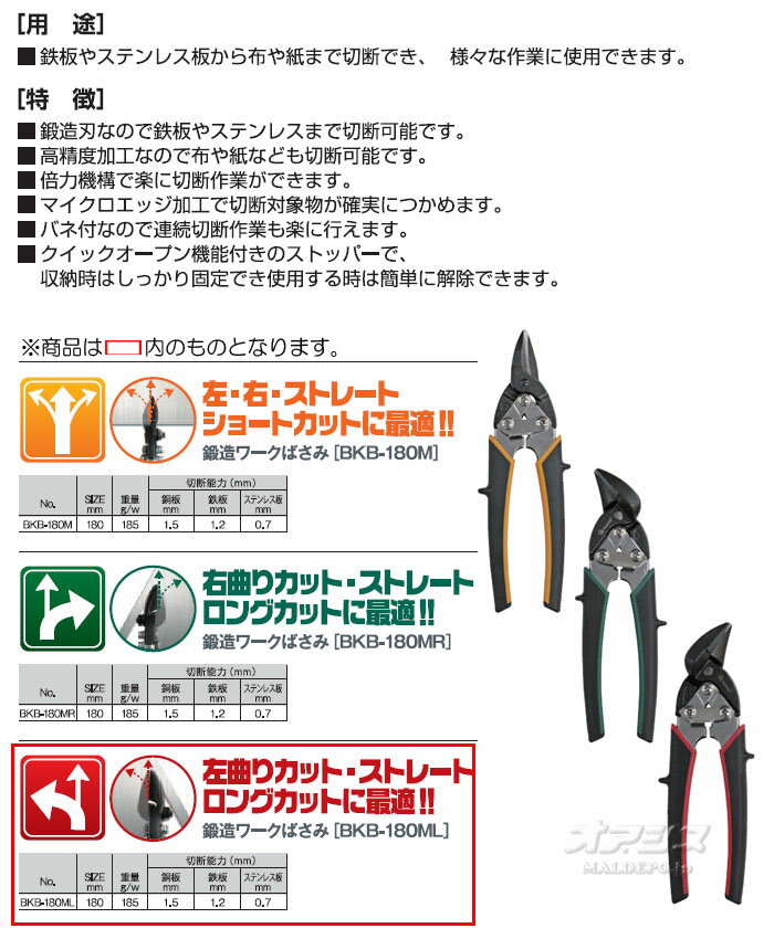 ��¤����Ф��� ���ʤꡦ���ȥ졼�ȥ��󥰥��å��� BKB-180ML �ե���