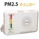 PM2.5`FbJ[(v) [d PM-2.5C custom