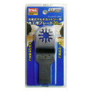 TCLシリーズ 充電式マルチカットソー TCL-004/TCL-004H用替刃 木工用 20mm【メール便可】